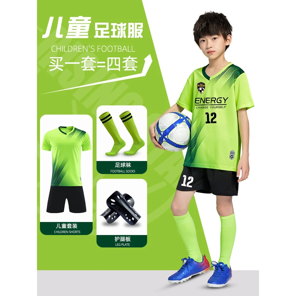 幼儿足球服套装男短袖小学生训练服个性运动队服印字夏季球衣大童
