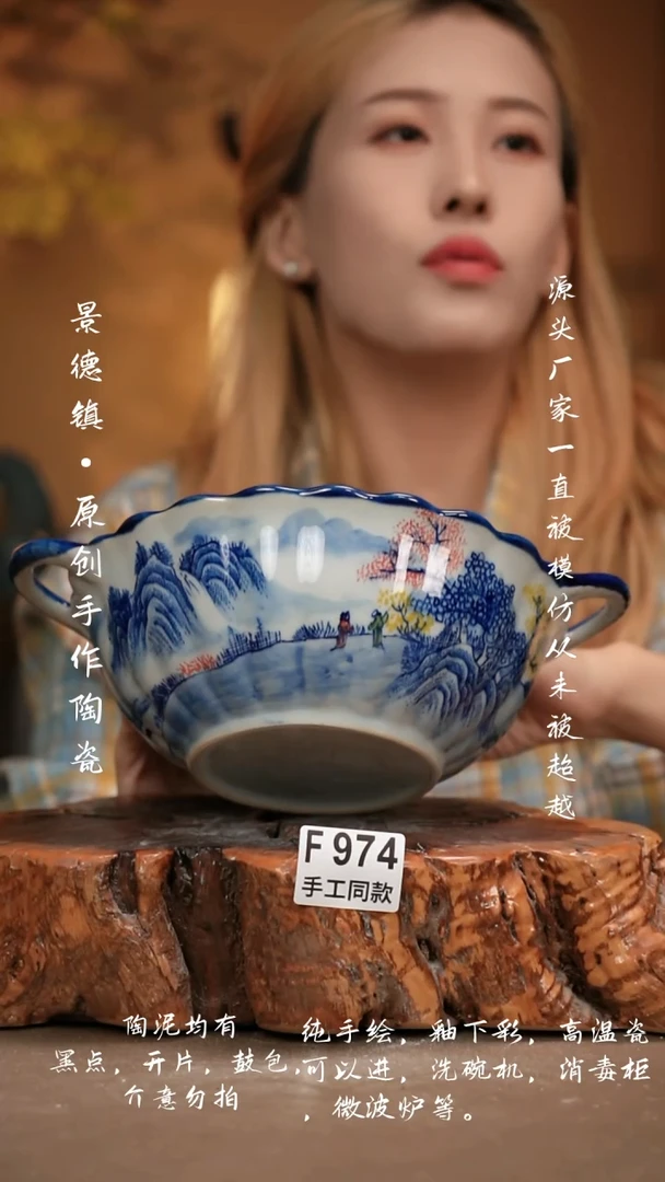 其他F974新十二器瓷器