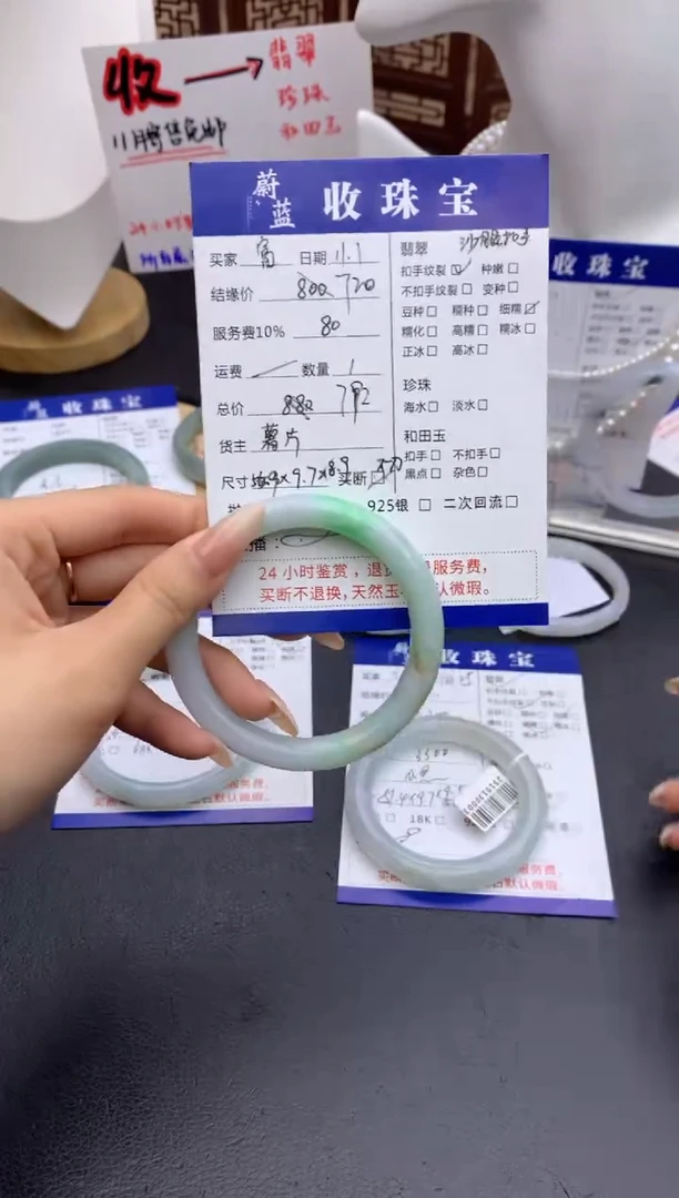 未镶嵌手镯翡翠富*高手镯