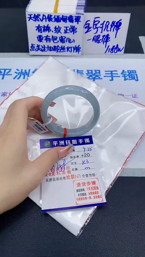 未镶嵌手镯翡翠11111