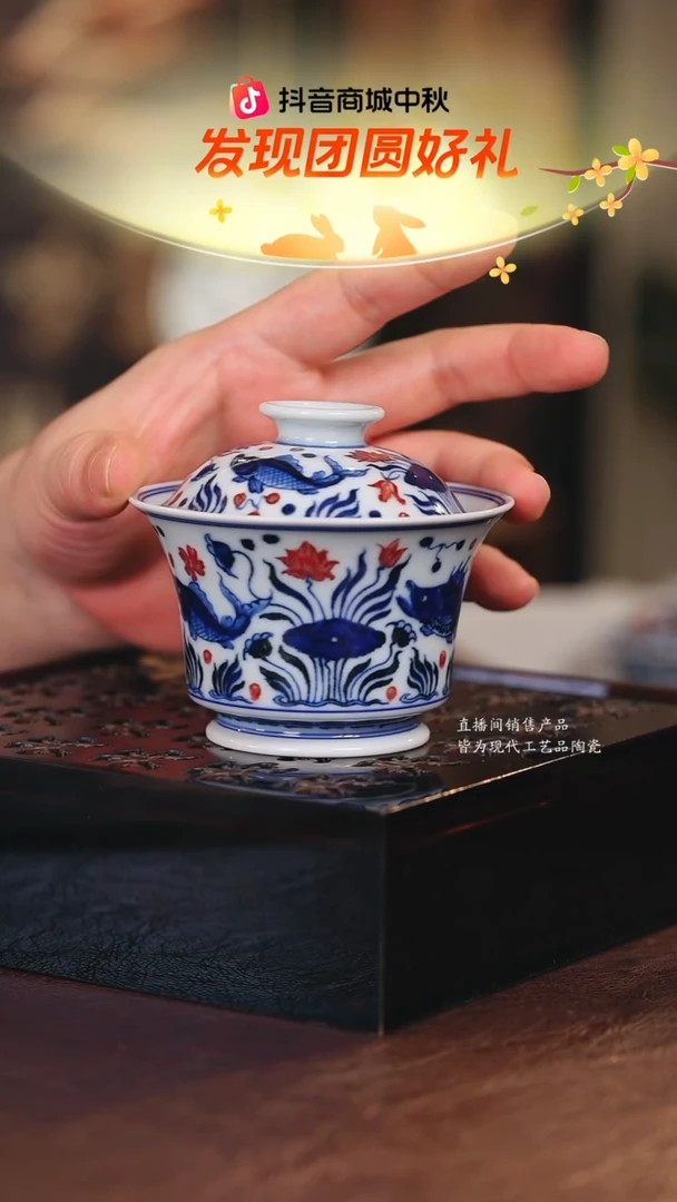 永明···········
