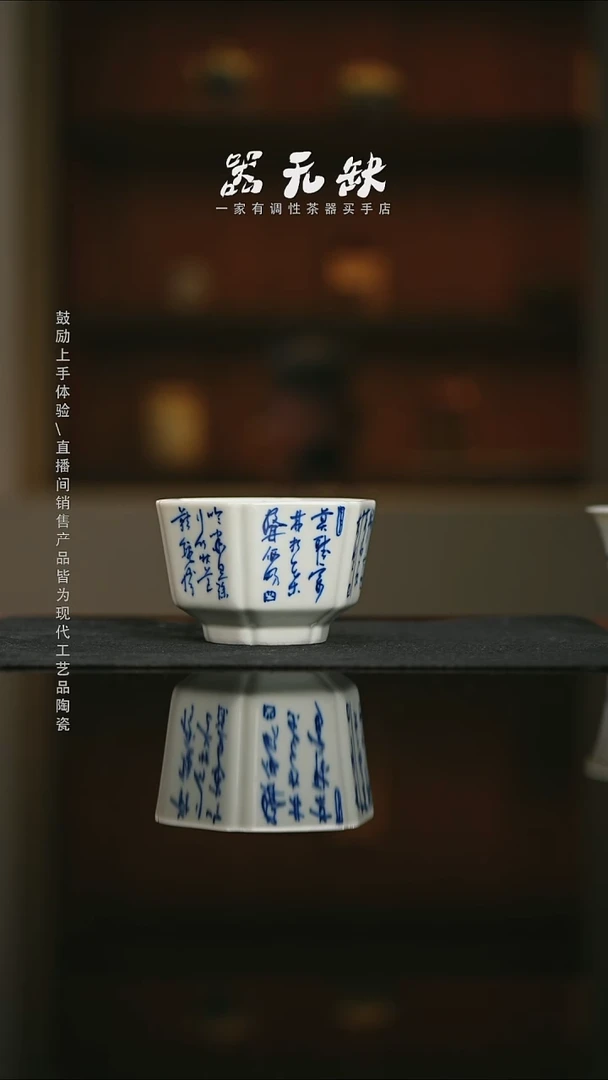 精品茶器【本店无运费险】