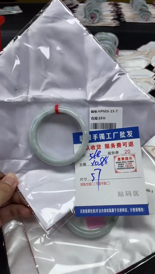 未镶嵌手镯翡翠翡翠手镯