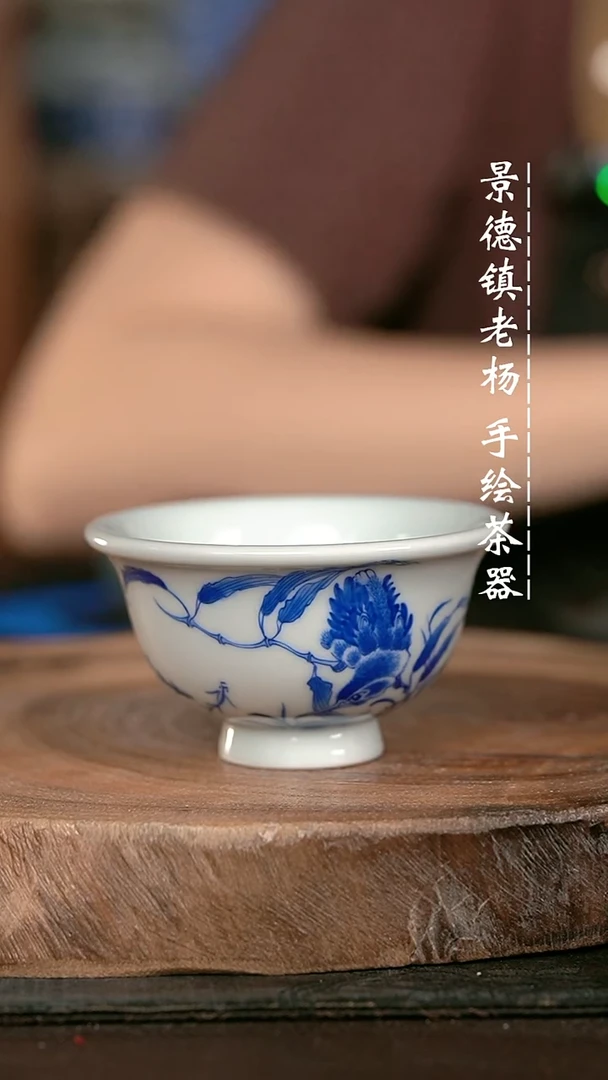 微瑕福利手绘高温现代瓷 气 单翠 小压70c