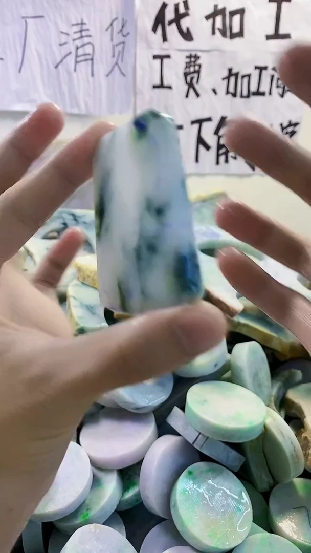 裸石翡翠纯天然缅甸翡翠272