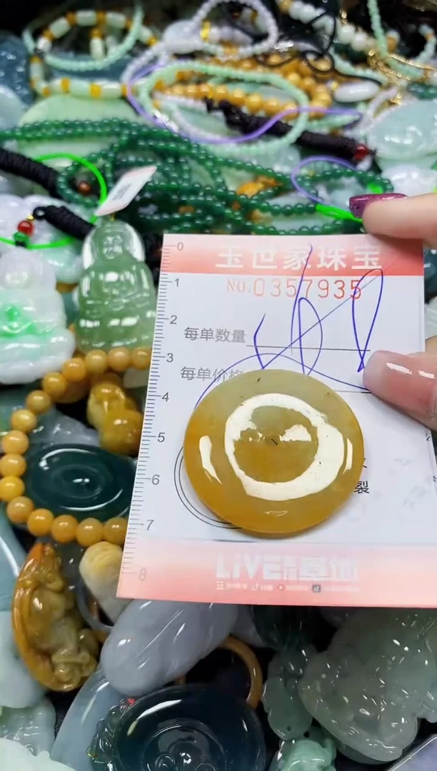 颈饰未镶嵌翡翠翡翠闪购Y0357935多样性发其一