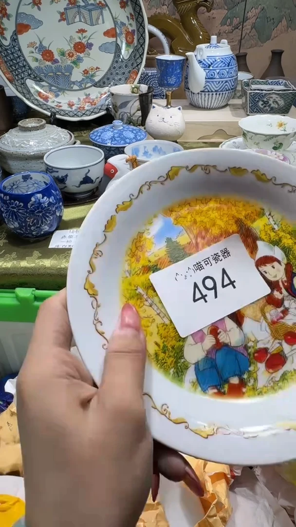 瓷片是**啊名称 喵可瓷器 闪购类型 定向 是酱酱啊