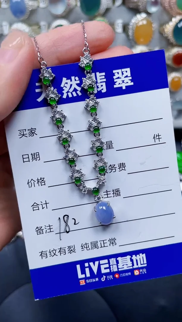 颈饰银S925镶嵌翡翠182