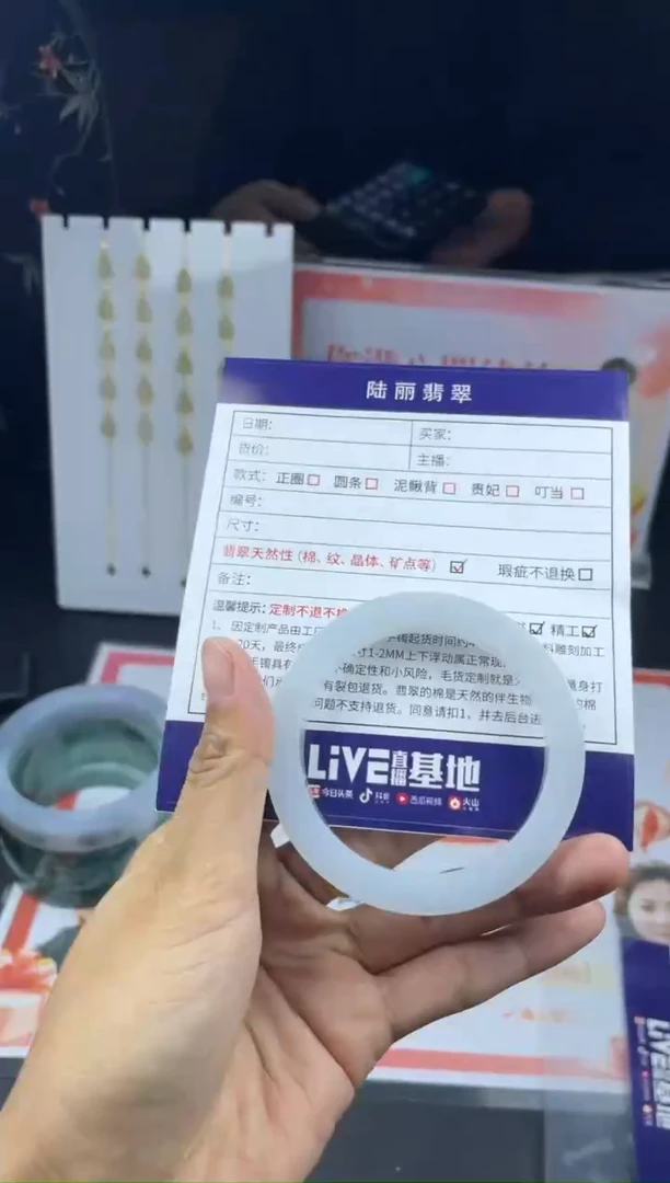 未镶嵌手镯定制翡翠兔**朵定制手镯DZS6/YJZQ