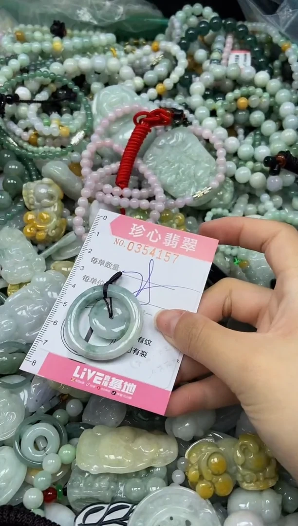 颈饰未镶嵌翡翠闪购0354157