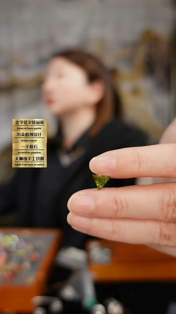 未镶嵌珠宝半成品碧玺刻面三角形碧玺