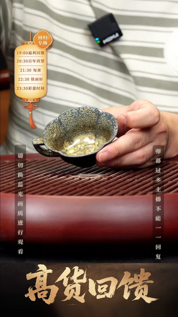 30空山造器紫砂 柴烧海棠杯