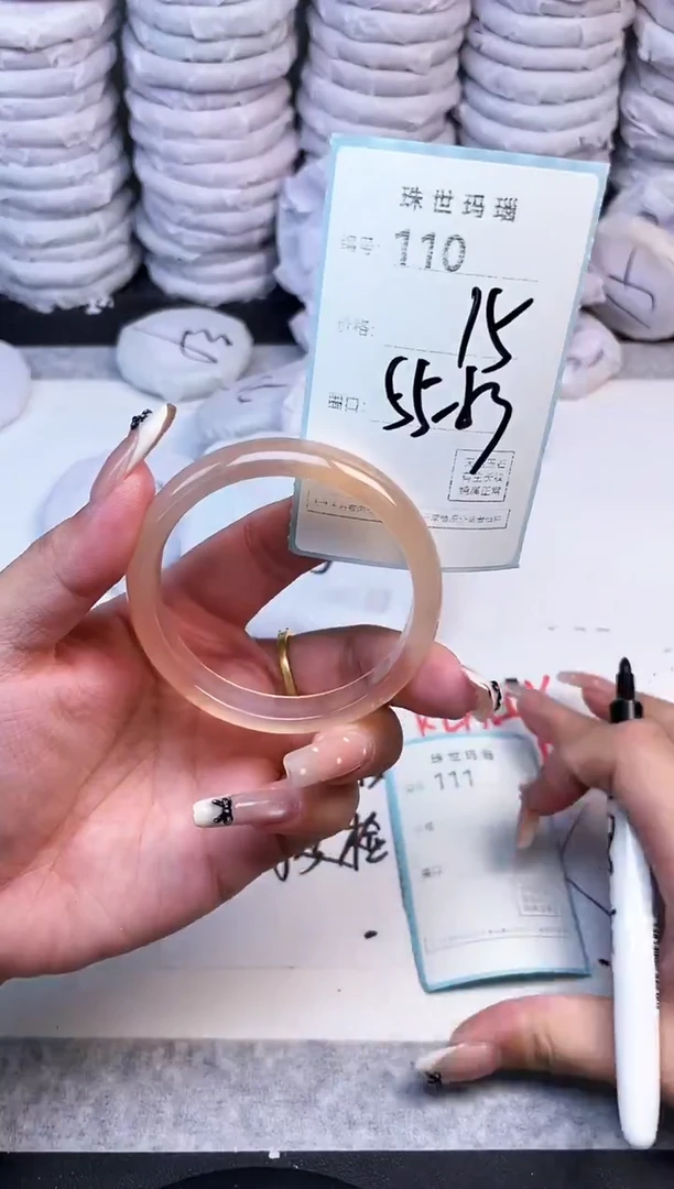 手镯玛瑙/玉髓未镶嵌110