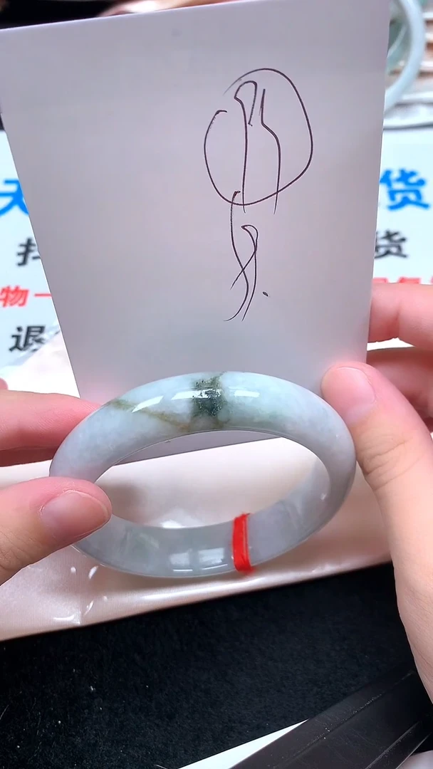 未镶嵌手镯翡翠.