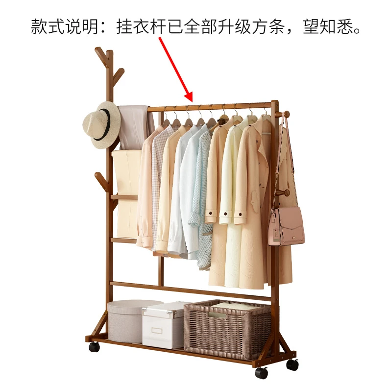 简易挂衣架落地衣帽架卧室多功能家用置物架移动帽子架衣服晾衣架
