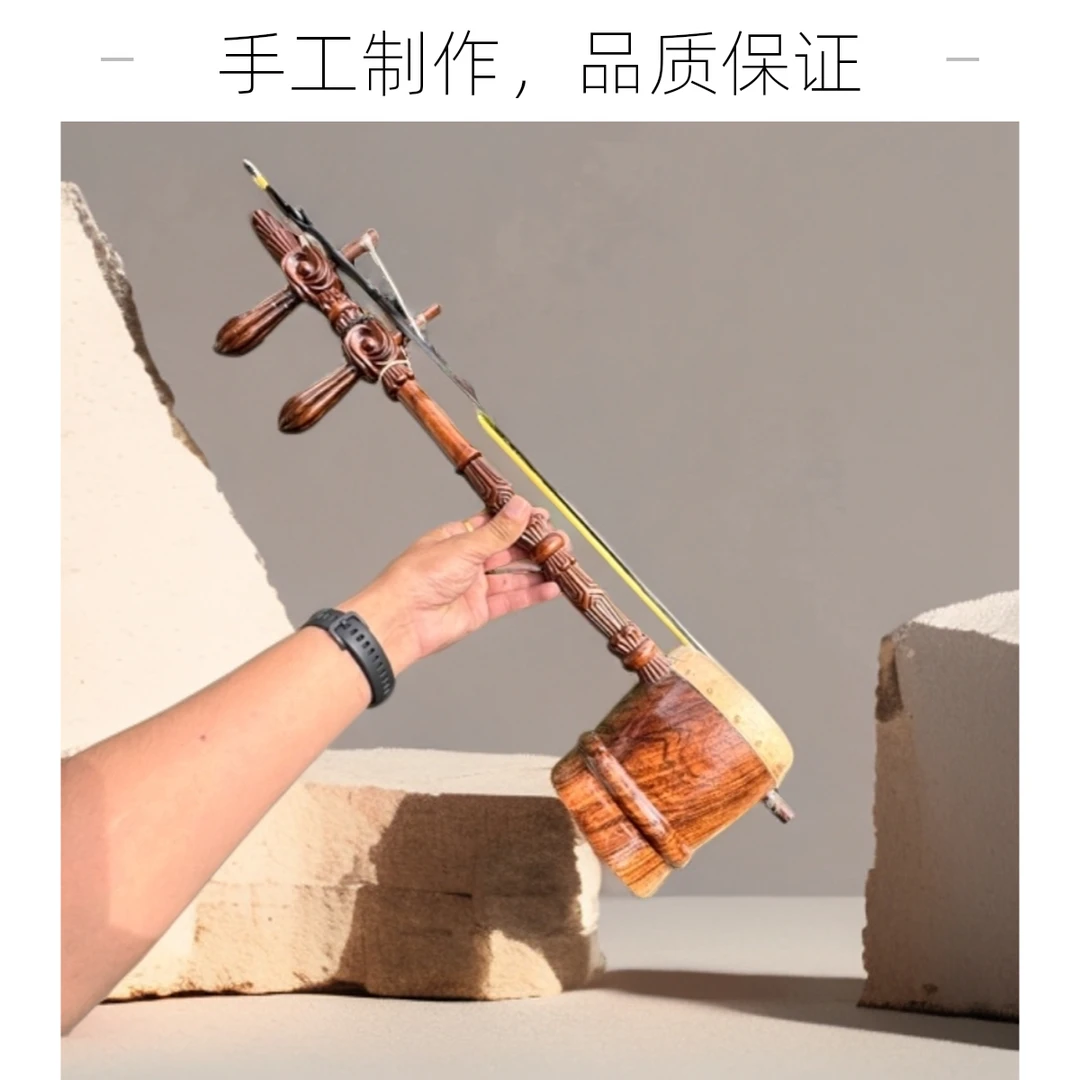 藏民族乐器核桃木弦子11公分