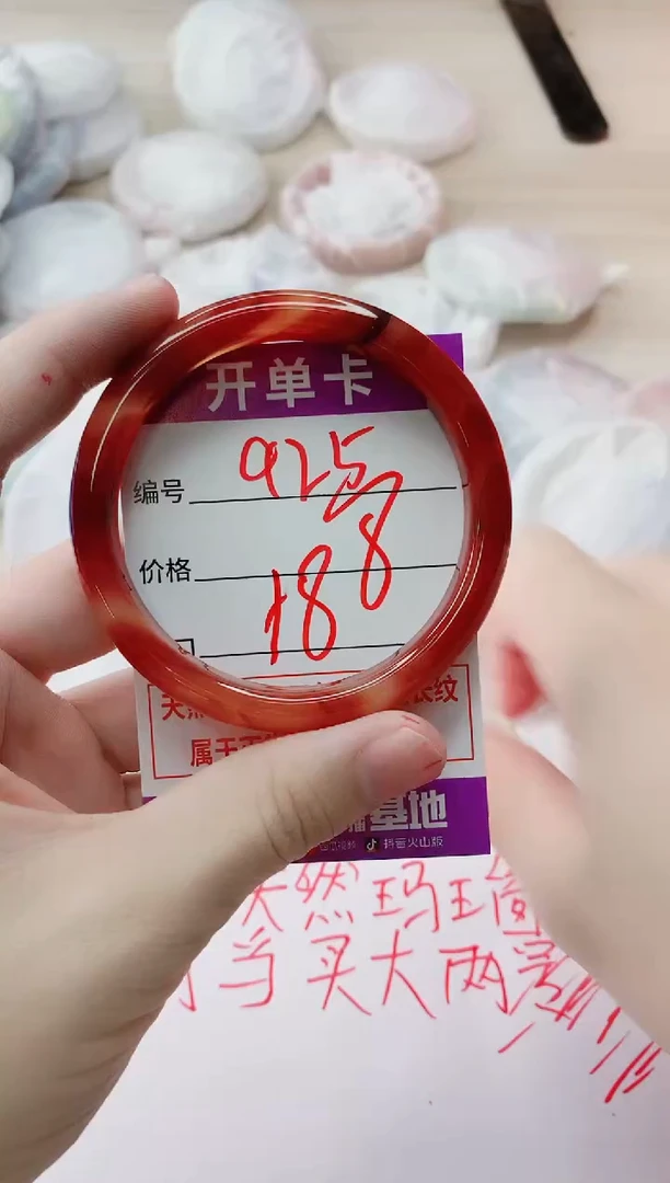 玛瑙/玉髓手镯未镶嵌925