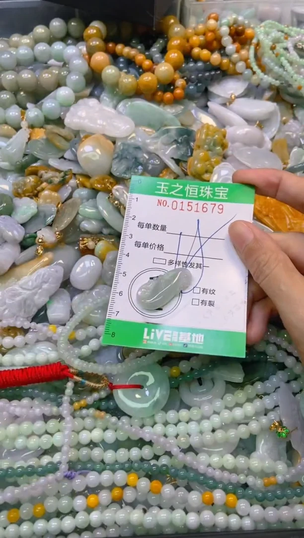 未镶嵌挂件翡翠闪购0151679