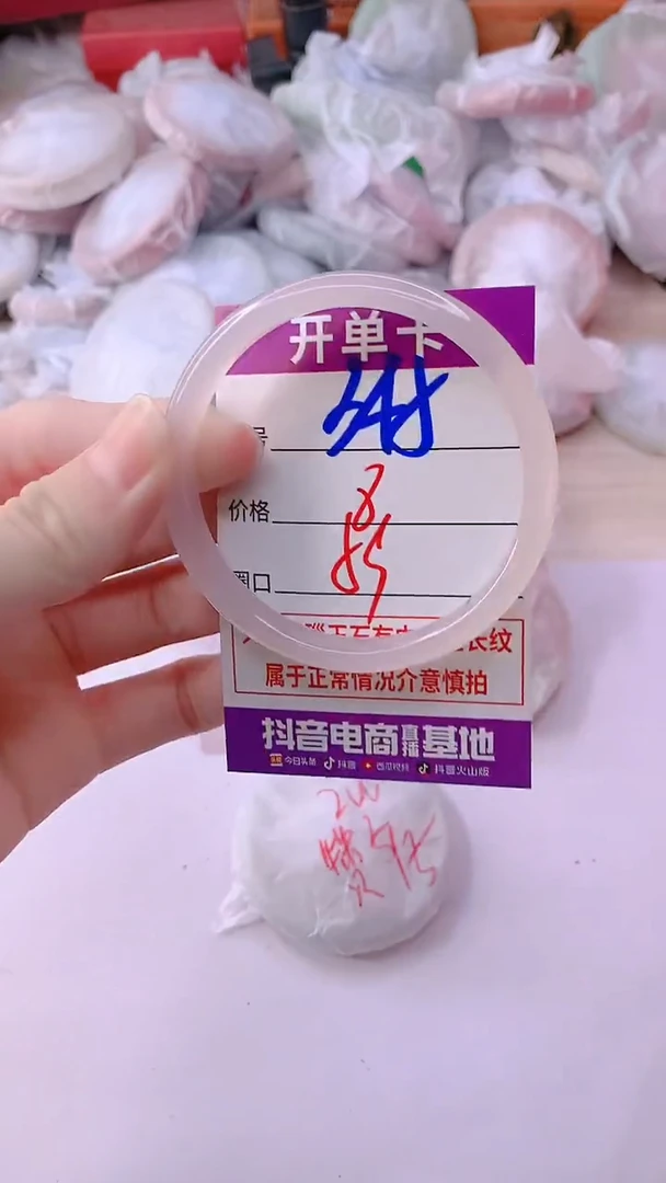 手镯玛瑙/玉髓未镶嵌345ZB59