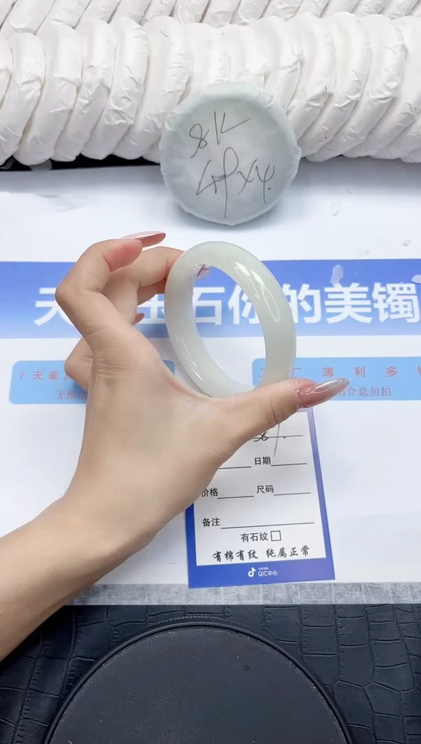 未镶嵌手镯和田玉87-55.6