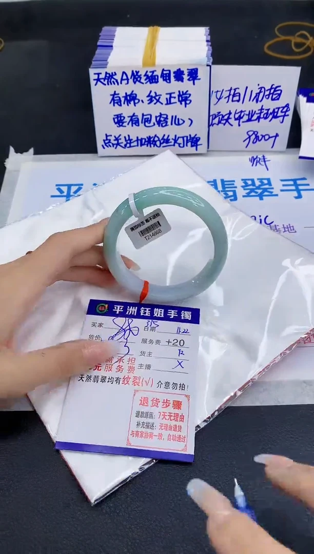 未镶嵌手镯翡翠11111