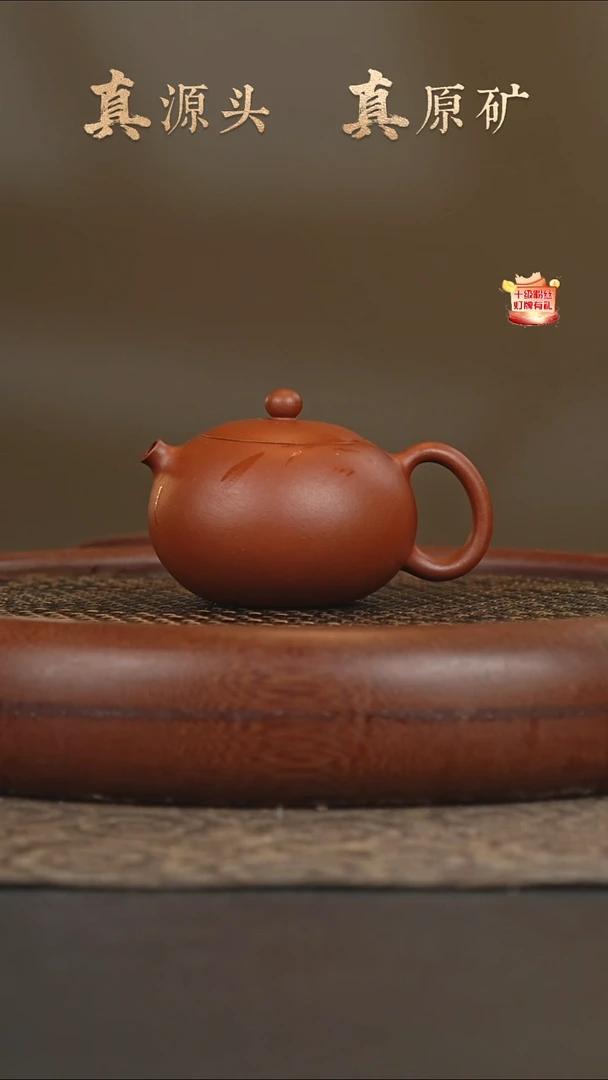 茶壶紫砂26b19大红泥河豚西施140cc