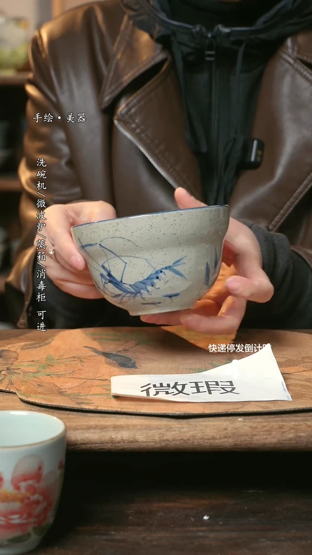 【闪购商品】陶瓷福利1只  高温釉下彩手工手绘