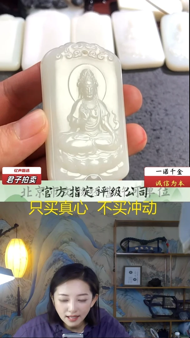未镶嵌和田玉挂件沧**粟观音牌