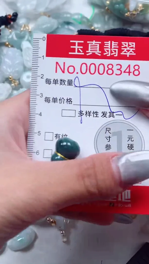 吊坠(不含链)未镶嵌翡翠8348