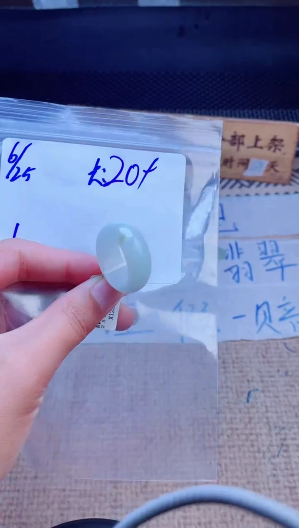 定制翡翠未镶嵌往****福戒圈