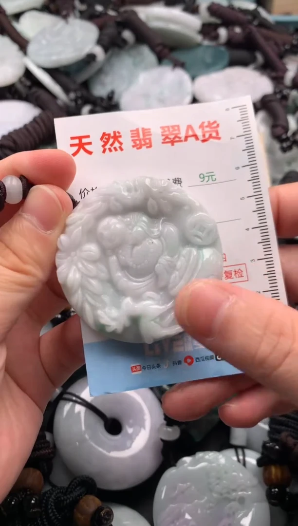 翡翠未镶嵌吊坠(不含链)1