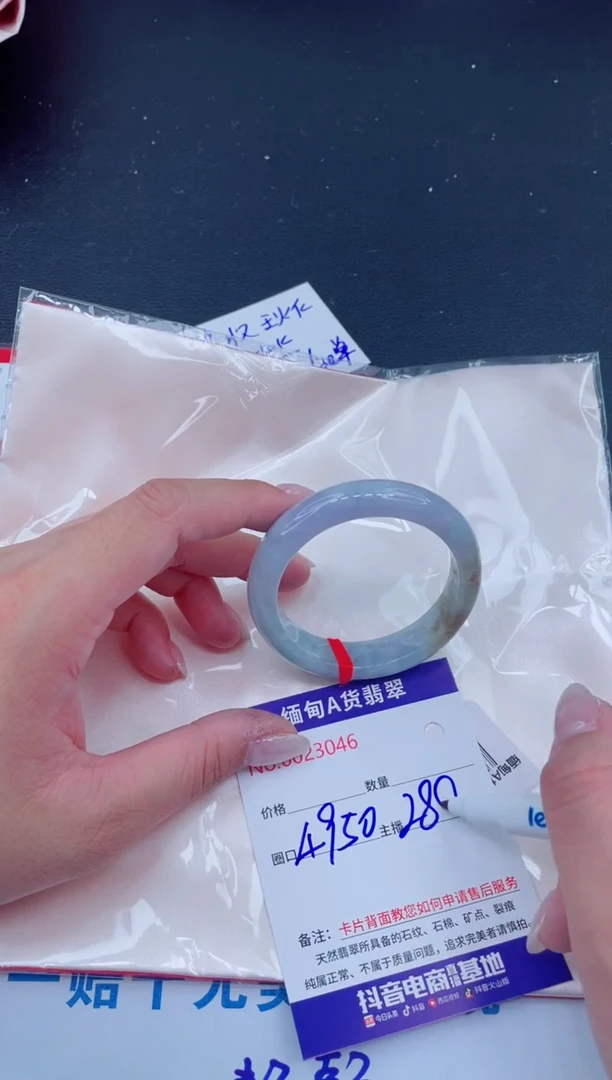 未镶嵌手镯翡翠288