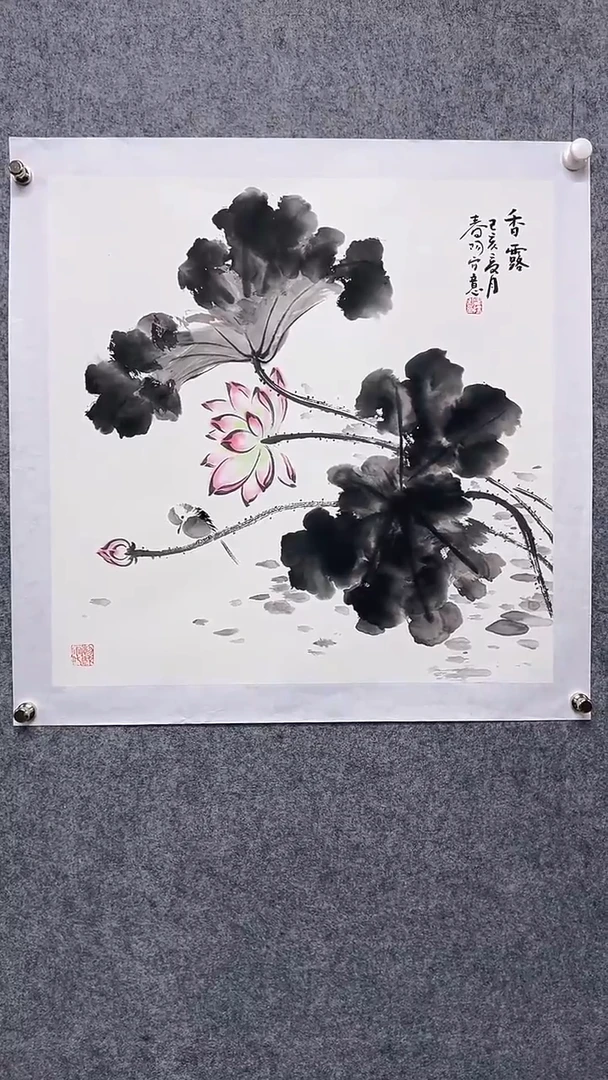 国画首都书画院精品字画