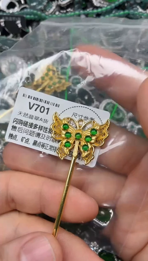 颈饰未镶嵌翡翠V701发簪