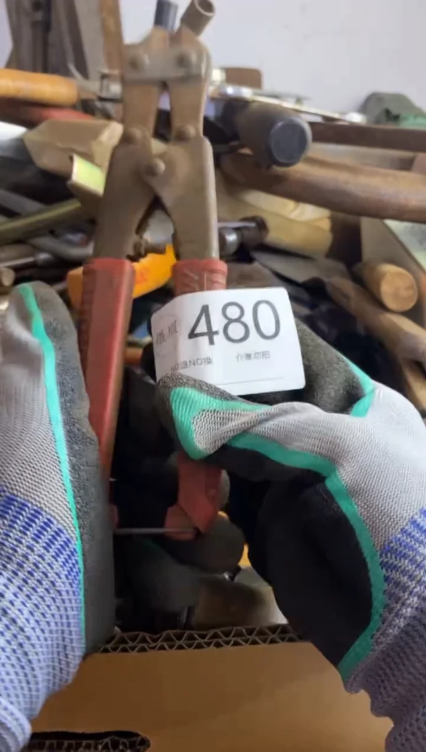 峰**?默认瑕疵 不退不换480