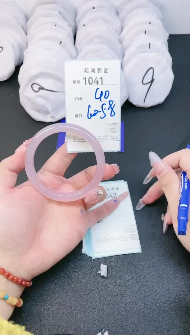 【闪购商品】玛瑙/玉髓手镯未镶嵌1041