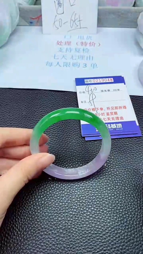 拍下以实物为准219048