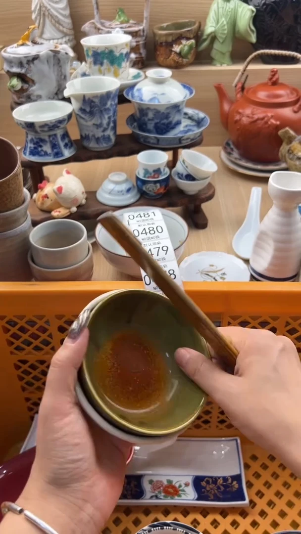 477默认微瑕，满20元包邮