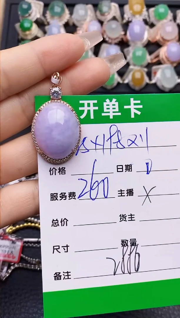 【闪购商品】翡翠戒指银S925镶嵌2886