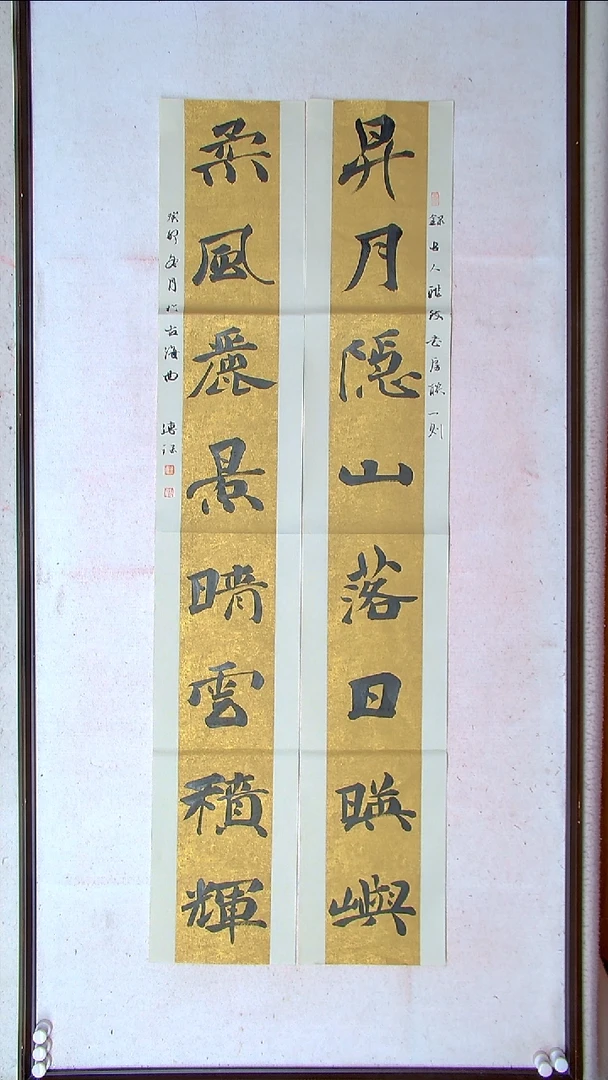 【闪购商品】书法徐传禄 山东临沂138*23*2