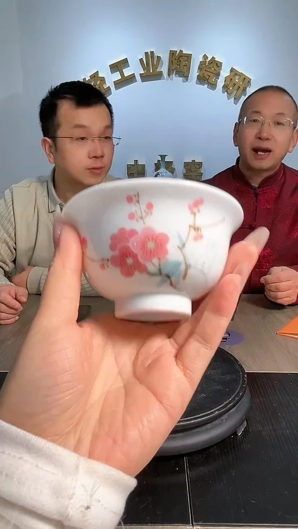 【闪购商品】官窑瓷画院404轻工业陶瓷研究所翠竹红梅压手