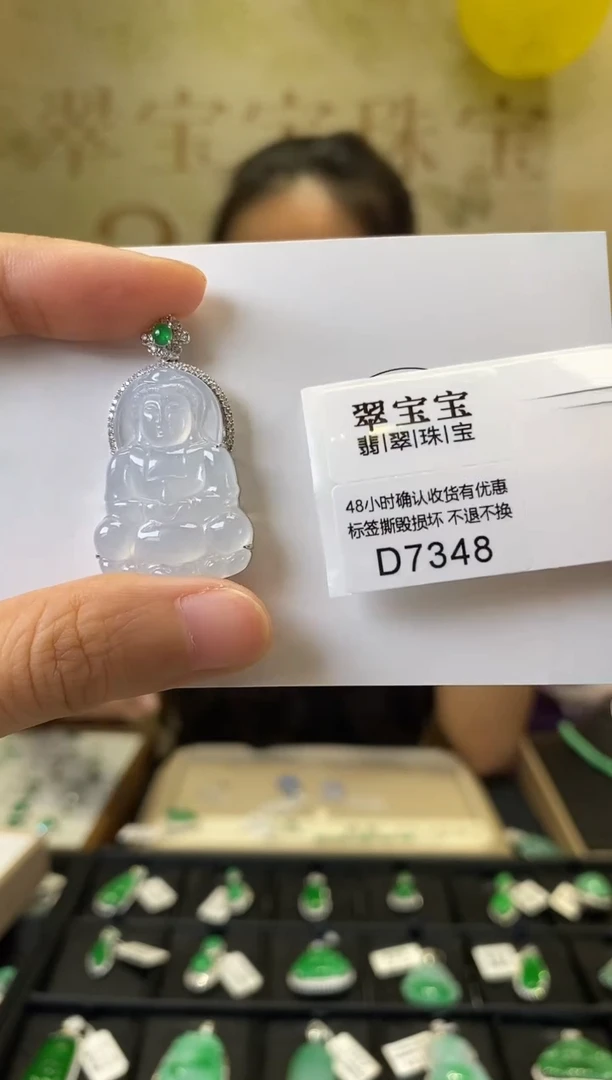 颈饰18K金镶嵌翡翠D7348 观音 含运营费