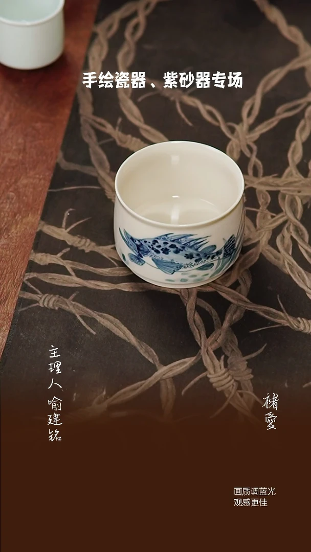 茶壶紫砂鱼杯水草绘画主人杯