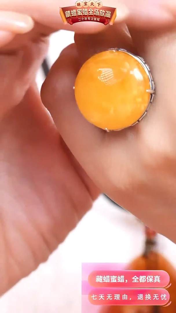 【闪购商品】蜜蜡颈饰银S925镶嵌4702天然蜜蜡琥珀假一罚四