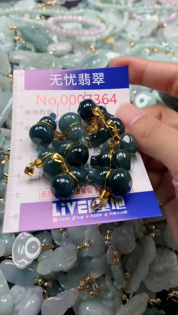 吊坠(不含链)未镶嵌翡翠7364