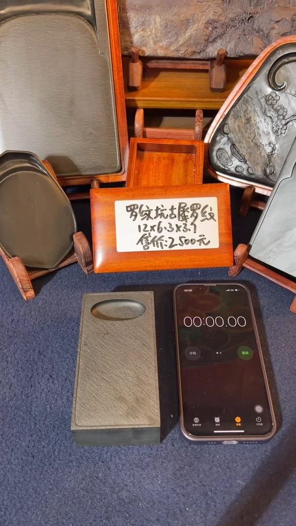 夜**风36号罗纹坑古犀罗纹