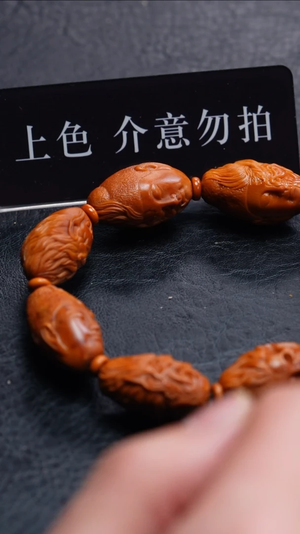 【闪购商品】橄榄核手串/手链橄榄核
