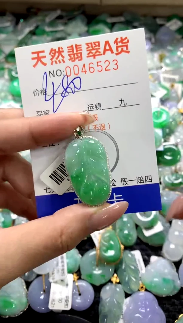 颈饰18K金镶嵌翡翠1111111111111111