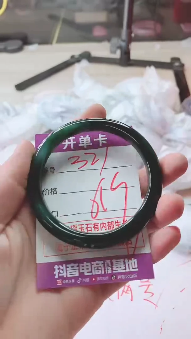手镯玛瑙/玉髓未镶嵌321