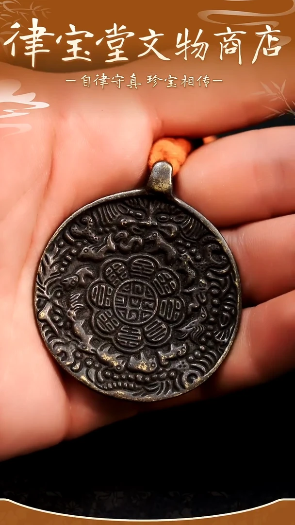 V****?九宫八卦牌挂件吊坠LBT/